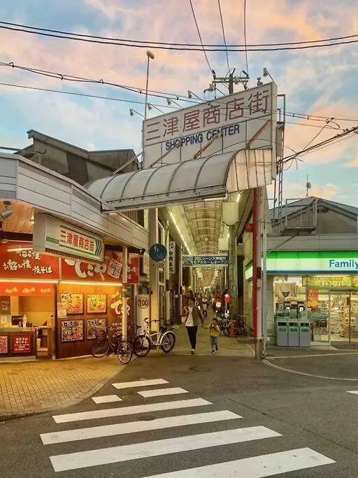 Апартаменты 旅家 Kanzakigawa Осака Япония